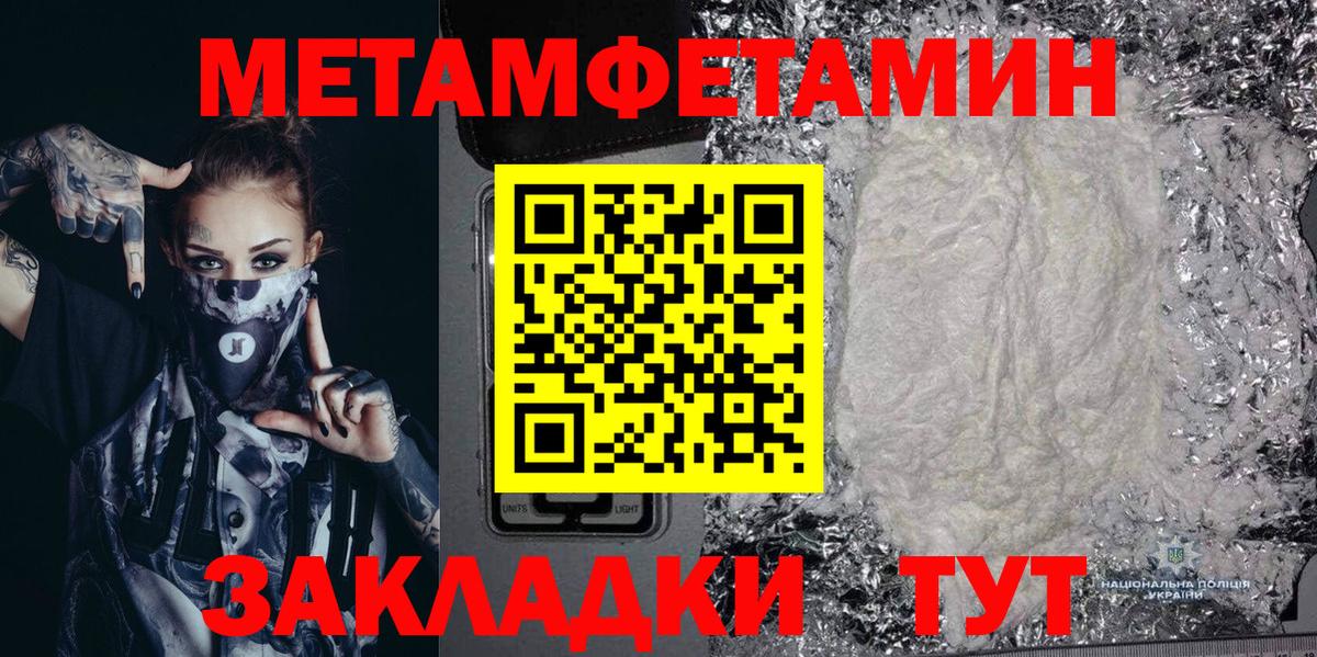 Amphetamine  Вход с VPN  Заринск  Амфетамин Розовый 