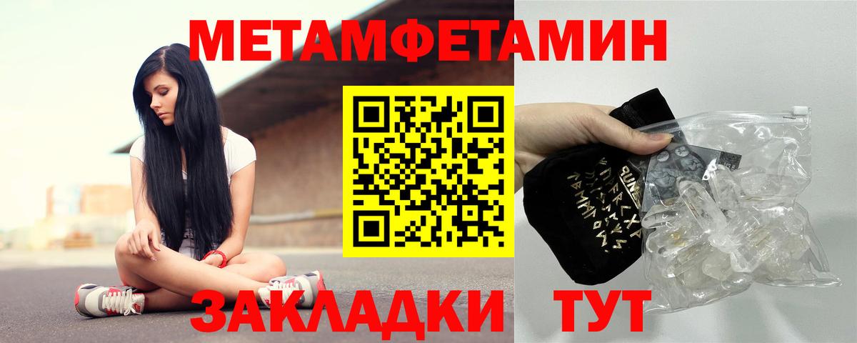 АМФЕТАМИН Розовый Заринск