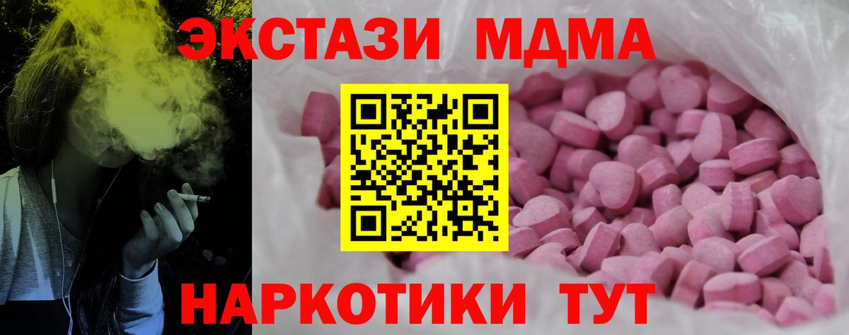 Ecstasy mix Заринск