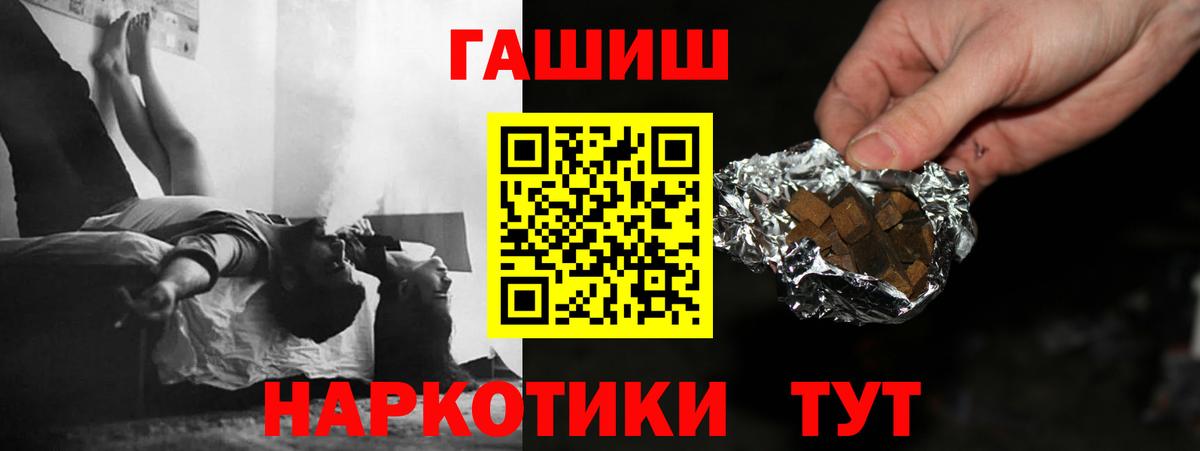 Заринск  ГАШИШ  Вход с VPN  ГАШИШ индика сатива  как найти закладки  ГАШИШ AMNESIA HAZE 