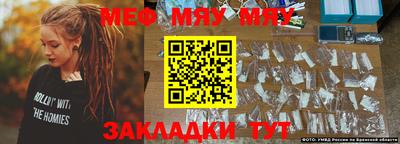 спиды Дубна