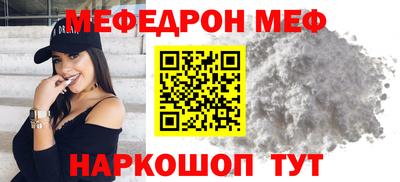 спиды Дубна