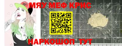 спиды Дубна