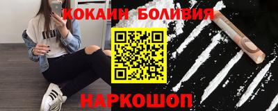 мяу мяу кристалл Донецк