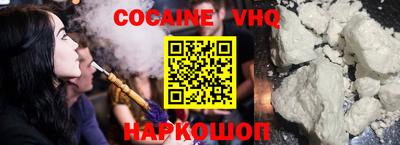 спиды Дубна