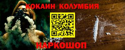наркотики Донской