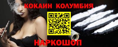 мяу мяу кристалл Донецк