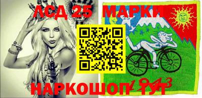 мяу мяу кристалл Донецк