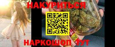 мяу мяу кристалл Донецк