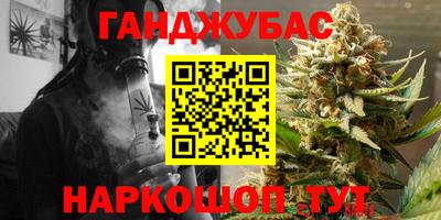 мяу мяу кристалл Донецк