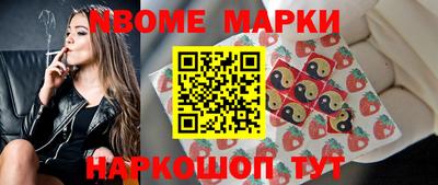 спиды Дубна