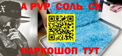 наркотики Донской