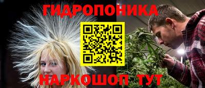 мяу мяу кристалл Донецк