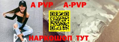 спиды Дубна