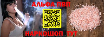 наркотики Донской