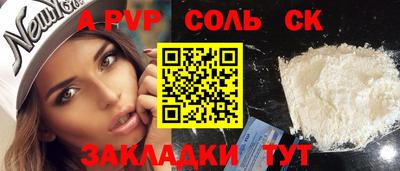 наркотики Донской