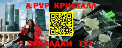 спиды Дубна