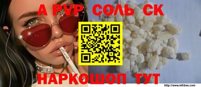 наркотики Донской