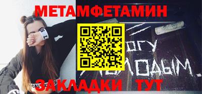 мяу мяу кристалл Донецк
