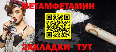 мяу мяу кристалл Донецк