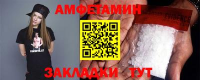 мяу мяу кристалл Донецк