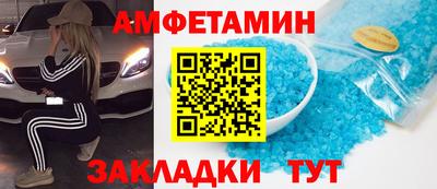 мяу мяу кристалл Донецк
