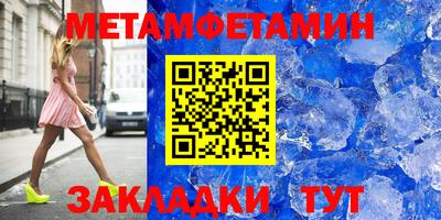 спиды Дубна