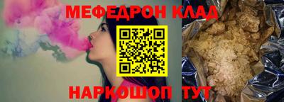 спиды Дубна