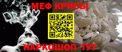 спиды Дубна
