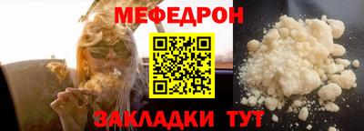 наркотики Донской