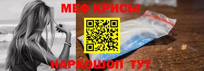 спиды Дубна