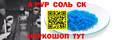 мяу мяу кристалл Донецк