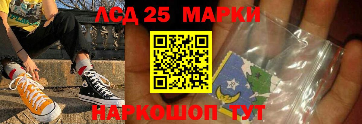 Заринск  LSD-25 экстази ecstasy  Лсд 25 экстази ecstasy  Вход с VPN 
