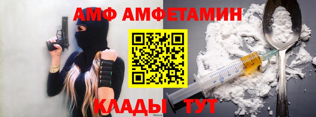 Заринск  МЕТАМФЕТАМИН Methamphetamine  Вход с VPN 