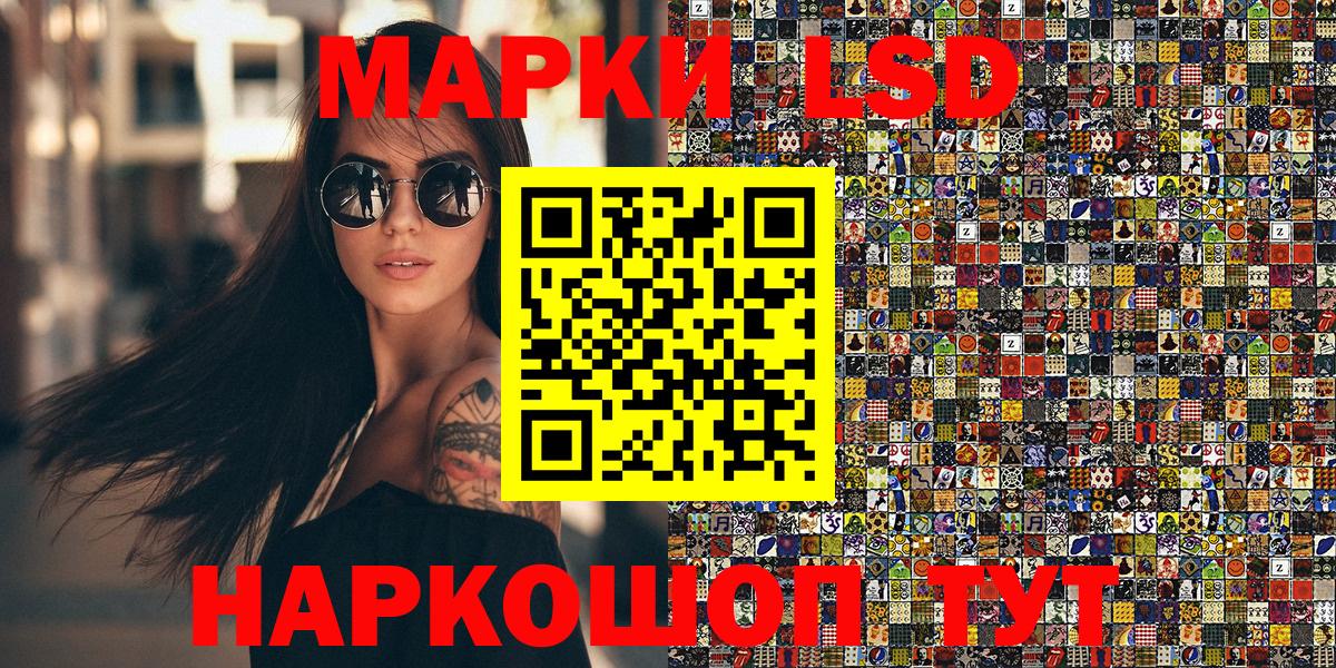 Марки NBOMe  Марки N-bome 1500мкг  Вход с VPN  Заринск 