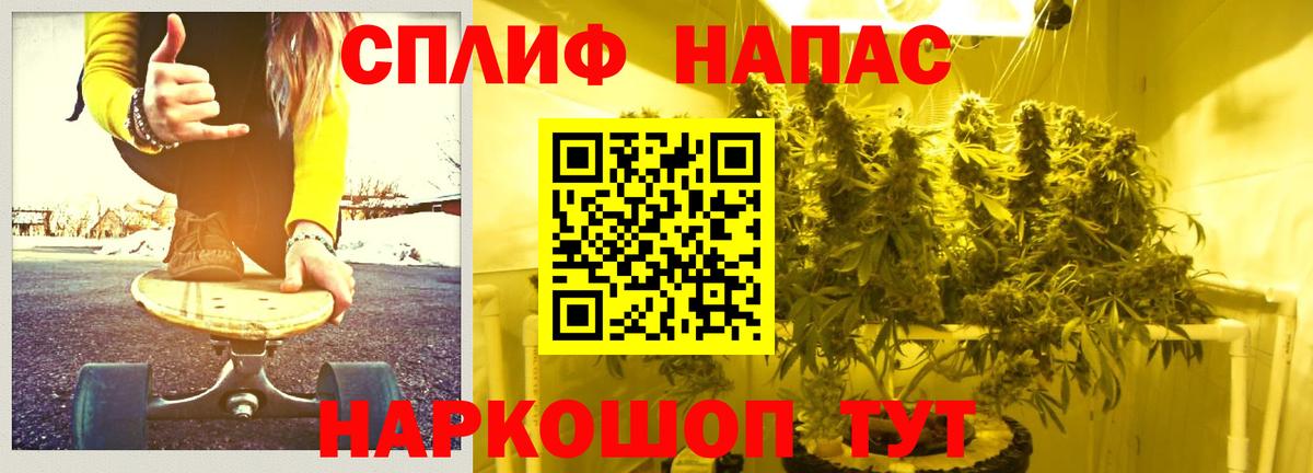 Каннабис тримм  Каннабис ГИДРОПОН  Марихуана ГИДРОПОН  Вход с VPN  Заринск 
