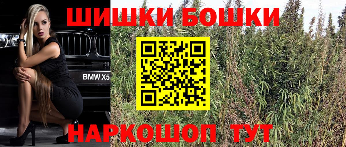 Канабис White Widow Заринск